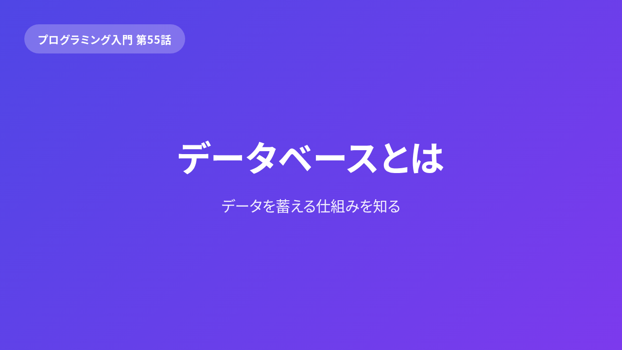 Webデータ「保存する」